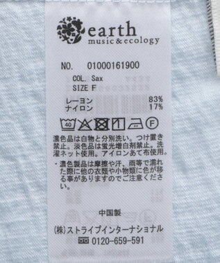 earth music&ecology ２ＷＡＹスクエアラッフルカラーブラウス Sax