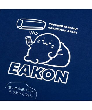 Mother garden しろたん 半袖 Ｔシャツ 《エアコンのおなやみ》 ユニセックス ネイビー