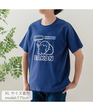 Mother garden しろたん 半袖 Ｔシャツ 《エアコンのおなやみ》 ユニセックス ネイビー
