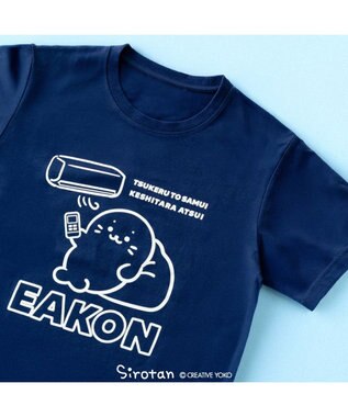  しろたん 半袖 Ｔシャツ 《エアコンのおなやみ》 ユニセックス