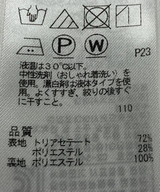 ONWARD Reuse Park 【23区】スカート春夏 ベージュ