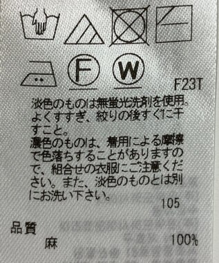 ONWARD Reuse Park 【23区】ニット春夏 イエロー