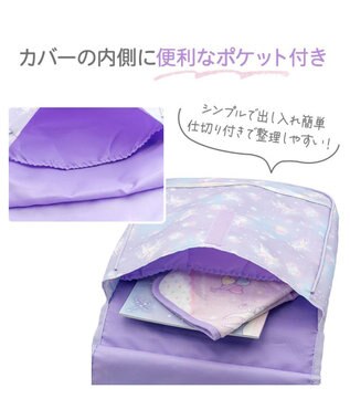 Mother garden マザーガーデン ユニコーン 収納ポケット付き ランドセルカバー 《フラワー柄》 フラワー柄