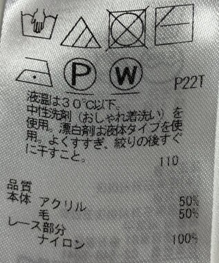 ONWARD Reuse Park 【自由区】ニット秋冬 グレー