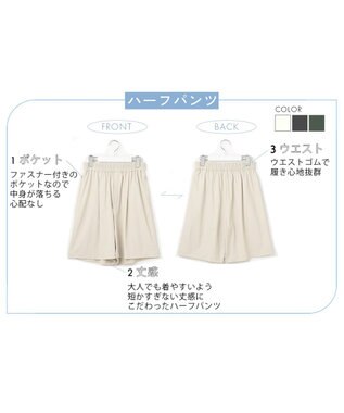 #Newans 【UVカット/撥水/接触冷感】ハーフパンツ ラッシュガード オフ