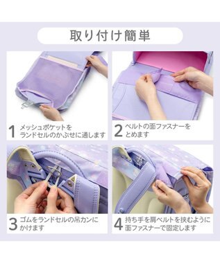 Mother garden マザーガーデン ユニコーン 収納ポケット付き ランドセルカバー 《フラワー柄》 フラワー柄