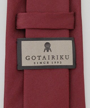 GOTAIRIKU セレモニー/お受験に最適【日本製】シルク ネクタイ_紺無地 ワイン系