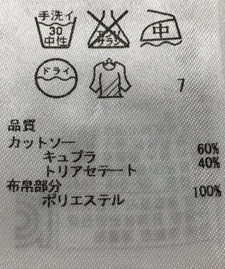 ONWARD Reuse Park 【自由区】カットソー秋冬 ブルー