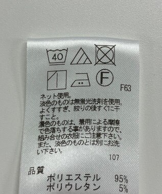 ONWARD Reuse Park 【UNFILO】パンツ春夏 オフホワイト