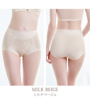 BRADELIS New York 【BRADELIS NewYork peace】　細く見える快適ショーツ23 ミルクベージュ