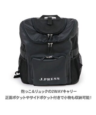 PET PARADISE J.PRESS  合皮 リュック 小型犬 黒