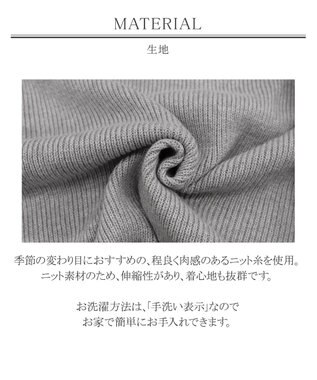 Tiaclasse L 【洗える】リラックス感のあるラグランスリーブニット グレー
