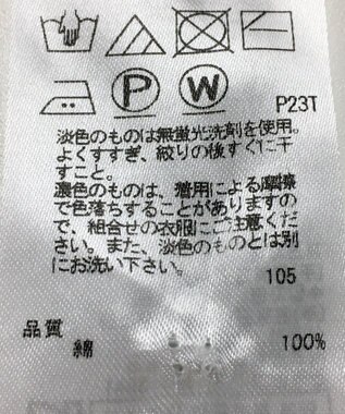 ONWARD Reuse Park 【23区】ニット春夏 ホワイト