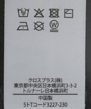 Green Parks ・ＳＵＧＡＲ　ＳＰＯＯＮ　サテンオーバーシャツ Beige