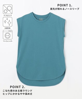 ANY 【抗菌・防臭】プレミアムベーシックノースリーブ Tシャツ ターコイズ