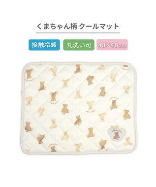 PET PARADISE ペットパラダイス くまちゃん クールマット 《mix柄》 Ｓ ホワイト×ブラウン