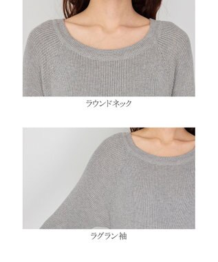 Tiaclasse L 【洗える】リラックス感のあるラグランスリーブニット グレー