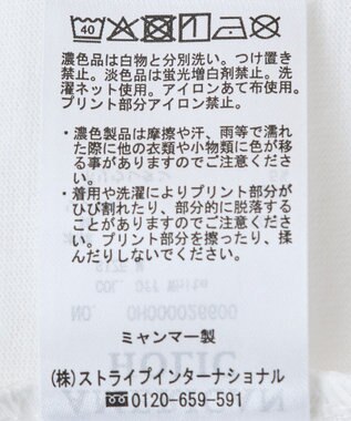 AMERICAN HOLIC BoldロゴプリントTシャツ Off White