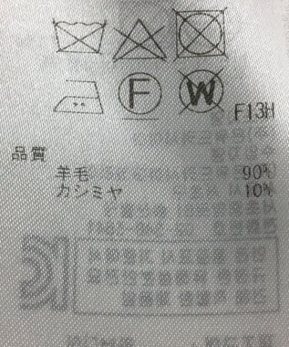 ONWARD Reuse Park 【23区】ニット秋冬 ベージュ