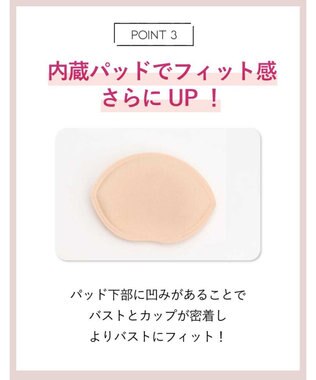 AMPHI ブラジャー ふっくらまる胸キープ 脇高設計 背中をスムージング 【Hold Day Bra ホールドデイブラ】 ブラ BBJ304 アンフィ／ワコール グレー