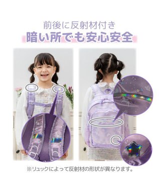 Mother garden マザーガーデン ユニコーン 子供用 リュックサック 【Lサイズ】 《ドリームスカイ柄》 ドリームスカイ柄