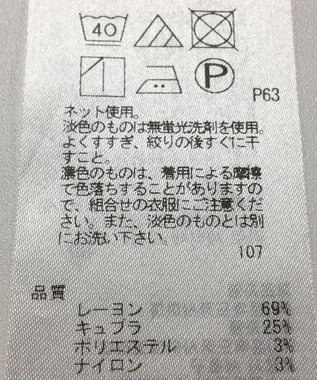 ONWARD Reuse Park 【23区】カットソー秋冬 ブラック