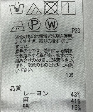 ONWARD Reuse Park 【UNFILO】ベスト春夏 ベージュ