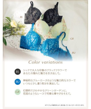 Wing ブラジャー Wing Lesiage 脇すっきりの着やせシルエット 背中の段差・脇のハミ肉軽減 【2920シリーズ】 Gカップまで対応 大きいサイズ ブラ PB2921 ウイング／ワコール ブルー