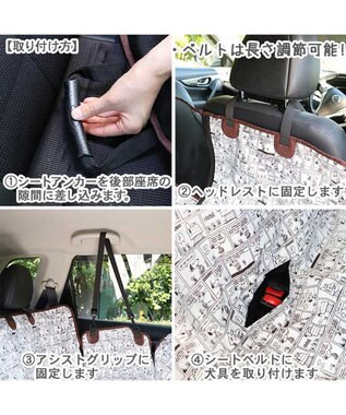 犬 車 シート スヌーピー ドライブシート 後部座席用 自動車 シートカバー カーシート カバー おでかけ ドライブ アウトドア 移動 くるま 汚れ防止 小型犬 中型犬 大型犬 Pet Paradise ファッション通販 公式通販 オンワード クローゼット