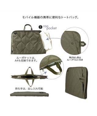 ROOTOTE 6796【PCケース：撥水加工】/ SN.ピモッテ.ライトWリペレント-C 04：オリーブ