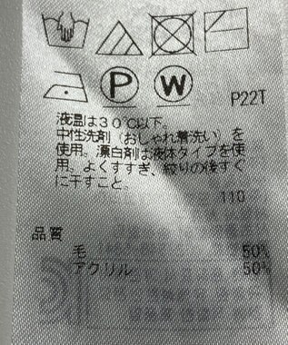 ONWARD Reuse Park 【組曲】ニット秋冬 グレー