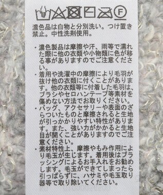 earth music&ecology スラブラメヤーンケーブルカーディガン Light Gray