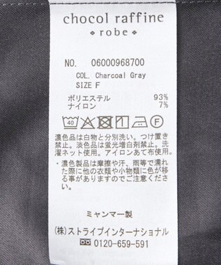 Green Parks シルキータッチストライプシャツ Charcoal Gray