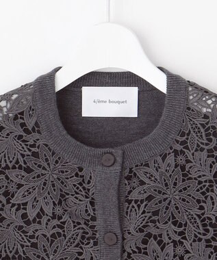 自由区 【カトリエムブーケ】Tricot de dentelle レースカーディガン チャコール