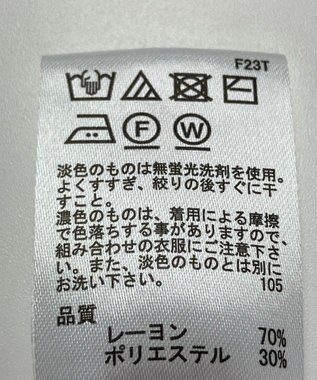 ONWARD Reuse Park 【any SiS】ニット春夏 グレー