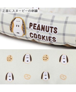 PET PARADISE スヌーピー カドラー 《クッキー柄》 64×48cm クッキー柄