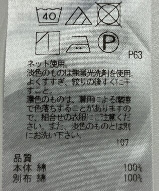 ONWARD Reuse Park 【23区】カットソー春夏 ブルー