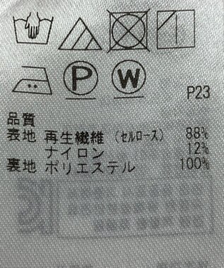 ONWARD Reuse Park 【23区】スカート春夏 オフホワイト