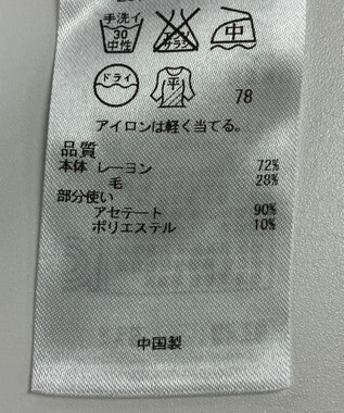 ONWARD Reuse Park 【自由区】ニット秋冬 グレー