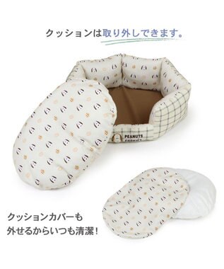 PET PARADISE スヌーピー カドラー 《クッキー柄》 64×48cm クッキー柄