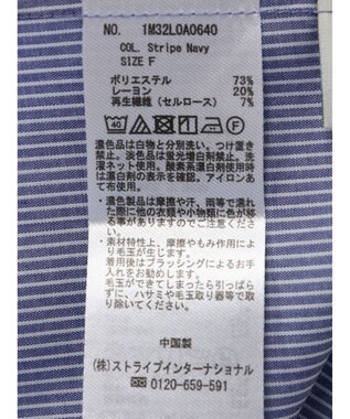 earth music&ecology ギャザーフレンチスリーブブラウス Stripe Navy