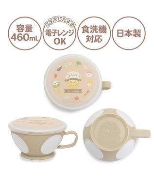 Mother garden しろたん 蓋つきスープマグカップ キッチン柄 460mL 日本製 ベージュ