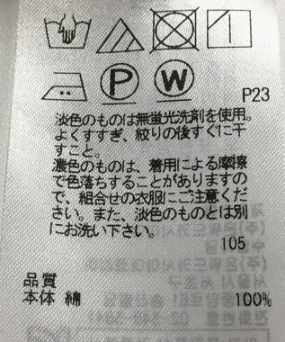 ONWARD Reuse Park 【23区】スカート春夏 グリーン