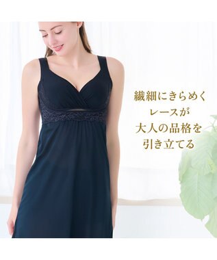 BRADELIS New York 【BRADELIS NewYork peace】綿混キャッチャーカップレースブラスリップ25 ノンワイヤー 補正下着 静電気軽減 インナー カップ付き ブラトップ ワンピース ブラック