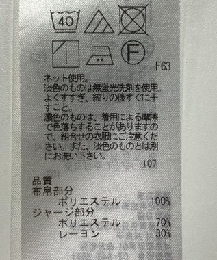 ONWARD Reuse Park 【自由区】カットソー春夏 ブラック