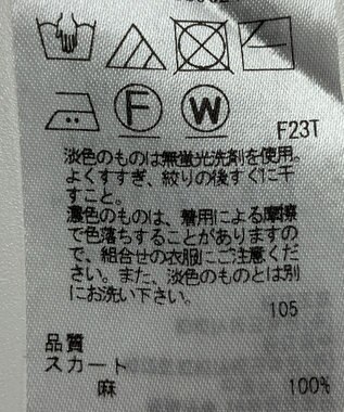 ONWARD Reuse Park 【23区】スカート春夏 ベージュ