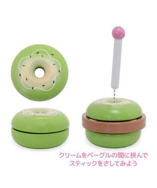 Mother garden マザーガーデン 木製 ピスタチオベーグルサンド 単品 ピスタチオベーグルサンド