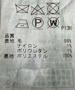 ONWARD Reuse Park 【23区】パンツ秋冬 ブラック