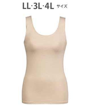 Wing インナー　カップ付きノースリーブ　【シンクロブラトップ】　ラクなのにきれいなバストシルエット　ウイング／ワコール　ET1131 シナモンブラウン