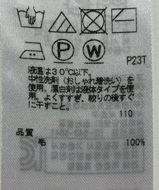 ONWARD Reuse Park 【23区】ニット秋冬 グレー